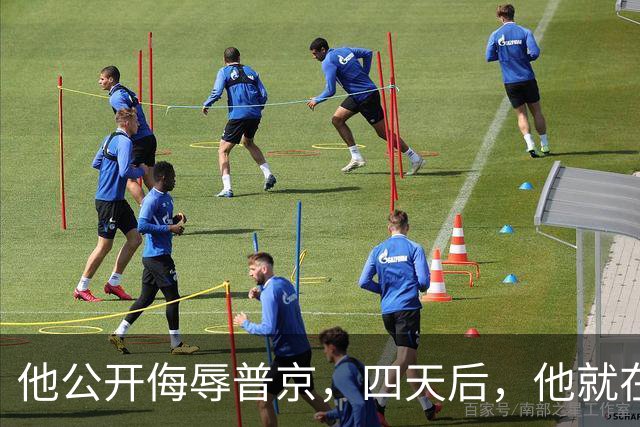 他公开侮辱普京，四天后，他就在波兰的住所被暗杀