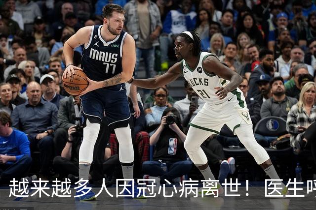 越来越多人因冠心病离世！医生呼吁：少吃豆腐，多吃这4样