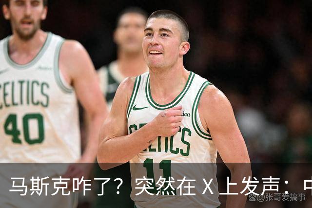 马斯克咋了？突然在 X 上发声：中国对石油的依赖正在快速下降！